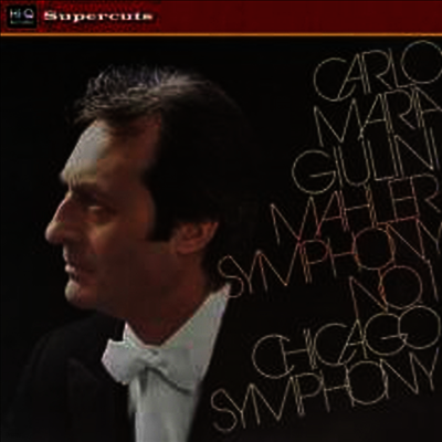 Carlo Maria Giulini — 말러: 교향곡 1번 '거인' (Mahler: Symphony No.1 'Titan') - Carlo Maria Giulini 앨범 커버