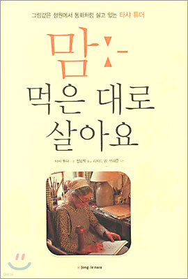 도서명 표기