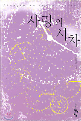 도서명 표기
