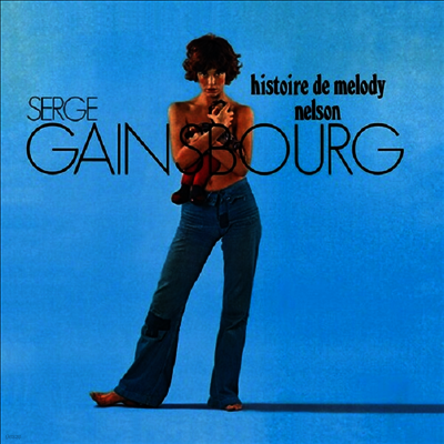 Serge Gainsbourg — Historie De Melody Nelson 앨범 커버