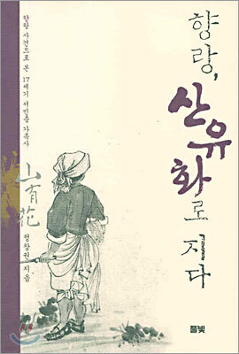 도서명 표기