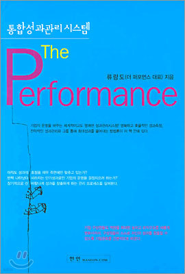 ռý The performance