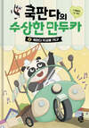 첨부된 사진