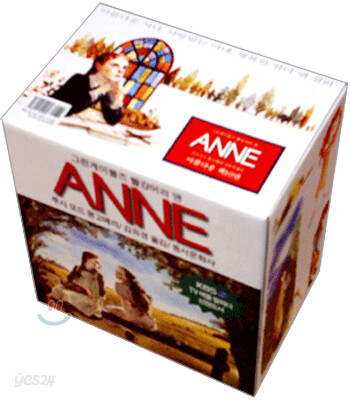 ANNE 앤 세트 개정판