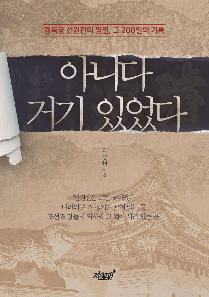 아니다 거기 있었다
