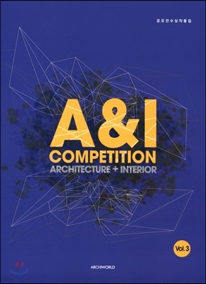 A&I Competition Vol. 3