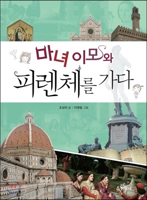 도서명 표기