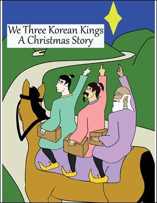 We Three Korean Kings: A Christmas Story