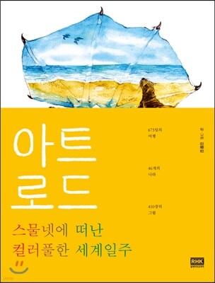 도서명 표기