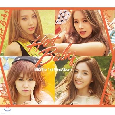 베스티 (BESTie) - 첫 번째 미니앨범 : Hot Baby