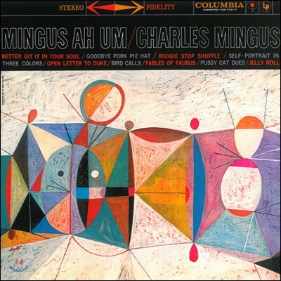 Charles Mingus — Mingus Ah Um 앨범 커버
