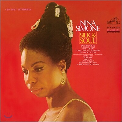 Nina Simone — Silk And Soul 앨범 커버