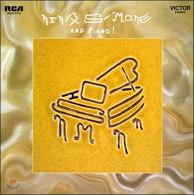 Nina Simone — And Piano! 앨범 커버