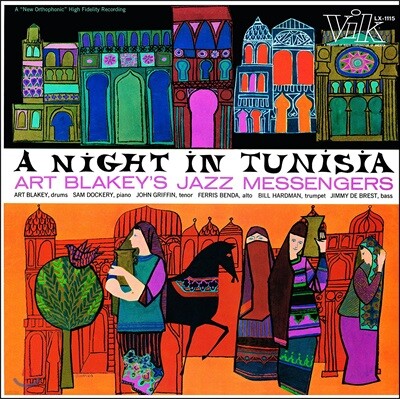 Art Blakey And The Jazz Messengers — A Night In Tunesia 앨범 커버