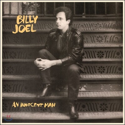 Billy Joel — An Innocent Man 앨범 커버