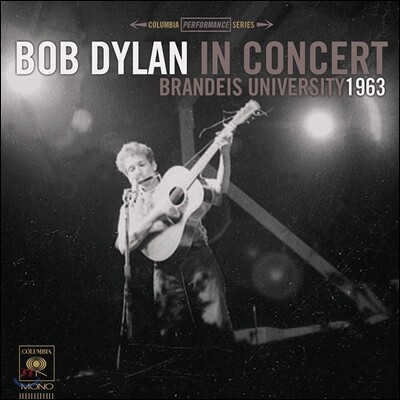 Bob Dylan — Brandeis University 1963 앨범 커버