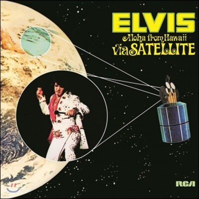 Elvis Presley — Aloha From Hawaii 앨범 커버