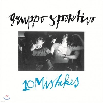 Gruppo Sportivo — 10 Mistakes 앨범 커버