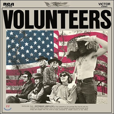 Jefferson Airplane — Volunteers 앨범 커버