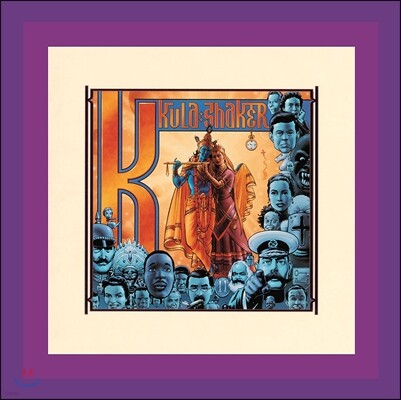 Kula Shaker — K plus purple one sided 7" Hush 앨범 커버