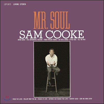Sam Cooke — Mr Soul 앨범 커버