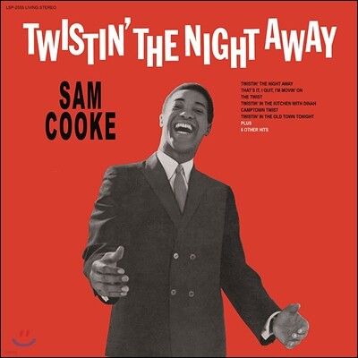 Sam Cooke — Twistin The Night Away 앨범 커버