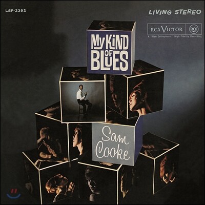 Sam Cooke — My Kind Of Blues 앨범 커버