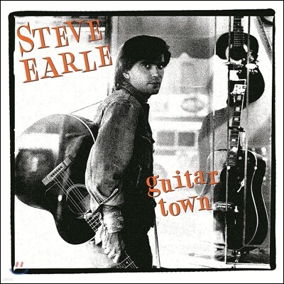 Steve Earle — Guitar Town 앨범 커버