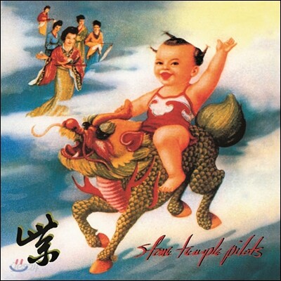 Stone Temple Pilots - Purple