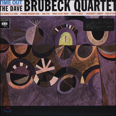 Dave Brubeck Quartet — Time Out 앨범 커버