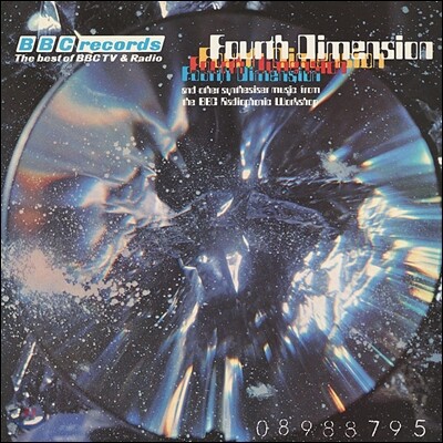 Various — BBC Radiophonic Workshop (BBC 라디오포닉 워크샵) - Fourth Dimension 앨범 커버