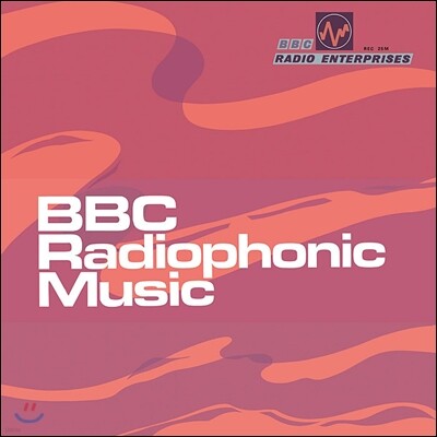 Various — BBC Radiophonic Music (BBC 라디오포닉 뮤직) 앨범 커버