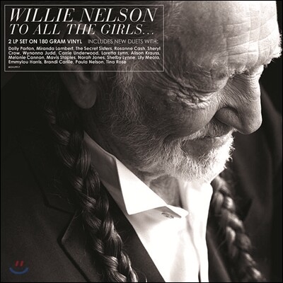 Willie Nelson — To All The Girls 앨범 커버