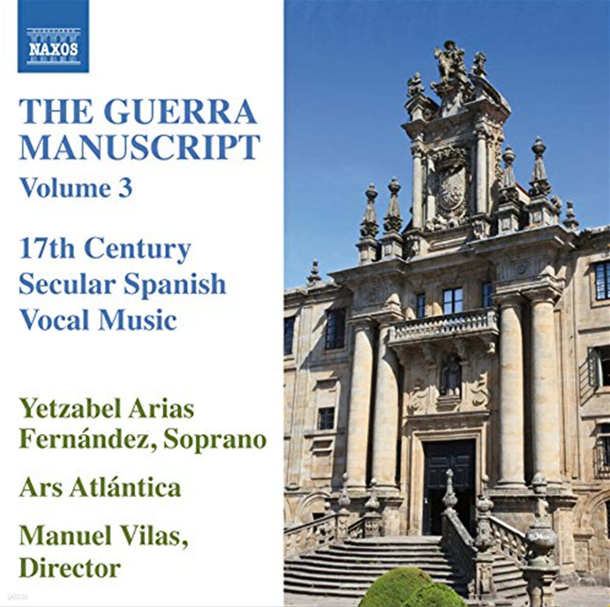 Yetzabel Arias Fernandez 게라 필사본 3집 (The Guerra Manuscript Vol. 3)