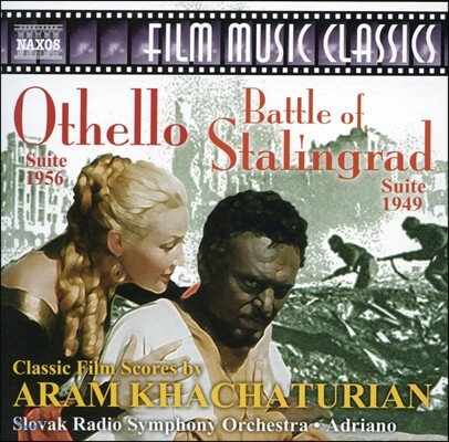 오텔로, 스탈린그라드의 전투 영화음악 (Othello / Battle of Stalingrad OST by Aram Khachaturian)
