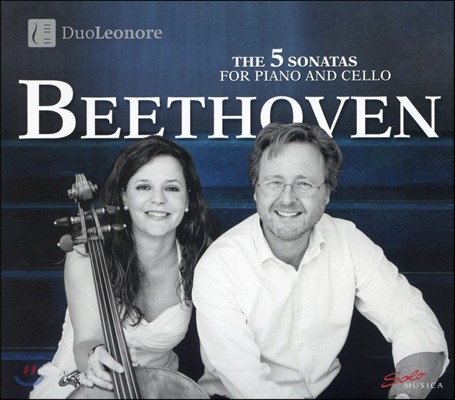 DuoLeonore 베토벤: 첼로 소나타 전곡 (Beethoven: Cello Sonatas) 듀오 레오노레-마야 베버, 페르 룬드베리