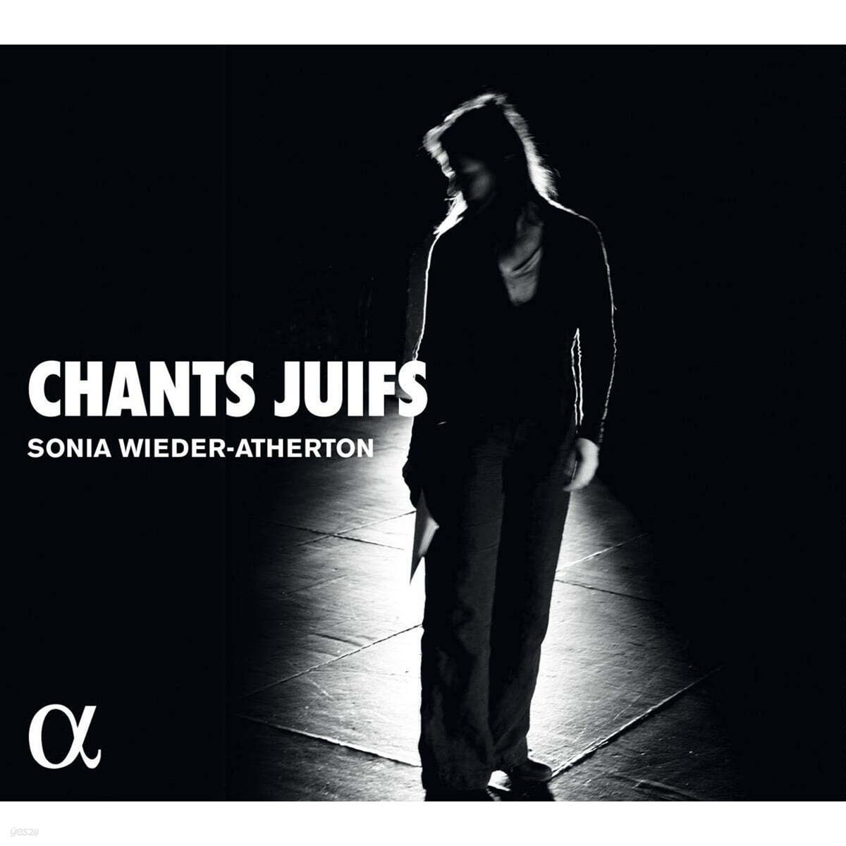 Sonia Wieder-Atherton 첼로로 연주하는 유대인의 노래 (Chants Juifs)