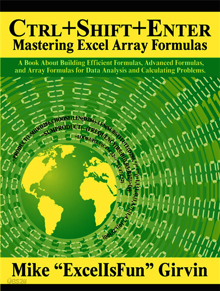 [전자책] Ctrl+Shift+Enter Mastering Excel Array Formulas - 예스24 [전자책]Ctrl+Shift+Enter Mastering Excel Array Formulas - 예스24