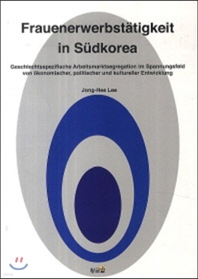 한국여성의 직업 Frauenerwerbstatigkeit in SudKorea