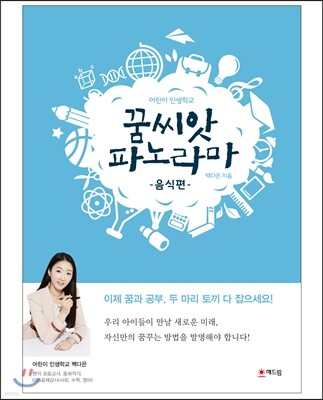 도서명 표기
