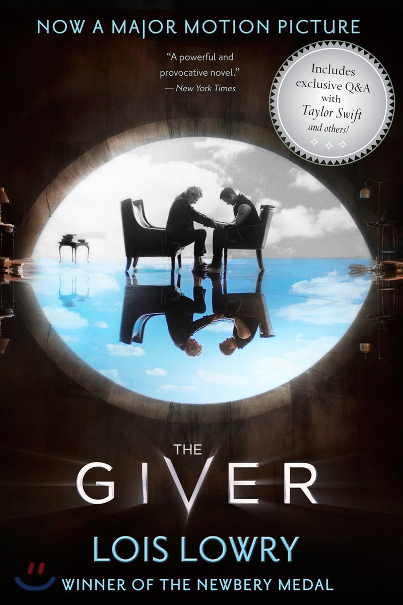 The Giver 기억 전달자 - 예스24