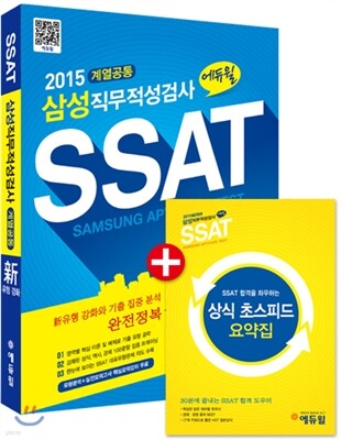 책 정보