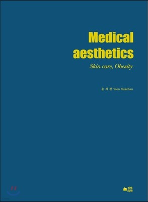 Medical aesthetics