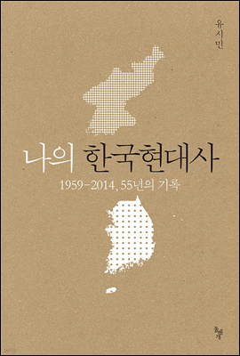 책 정보