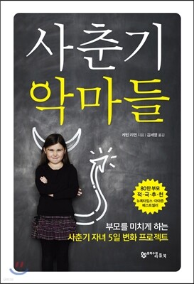 책 정보