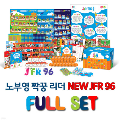 ★JFR 그림 낱말카드 증정★[제이와이북스] NEW JFR 짝꿍리더 96 풀세트 (JY First Readers) - 세이펜미포함