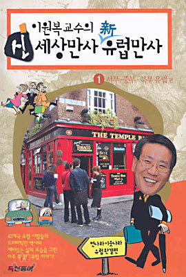 책 정보
