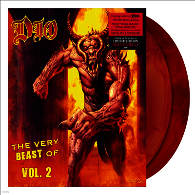 Dio — Very Best Of Dio, Vol. 2 앨범 커버