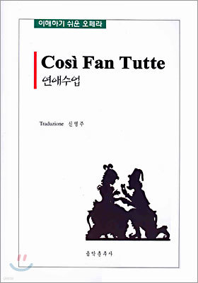 ּ Cosi Fan Tutte