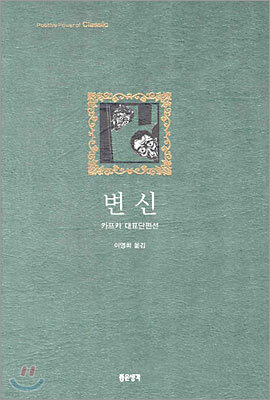 도서명 표기